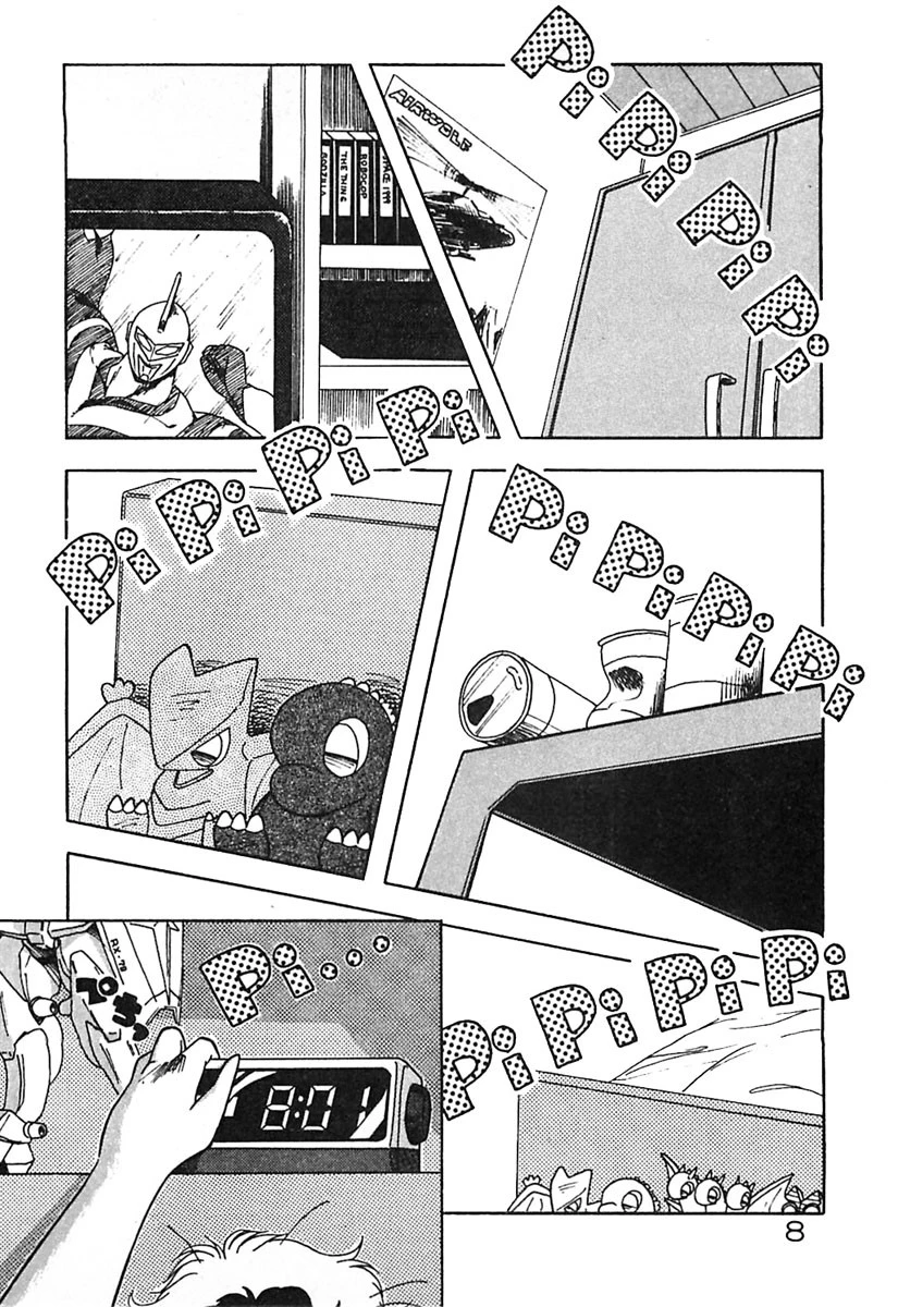 むちむちパトロール 9ページ