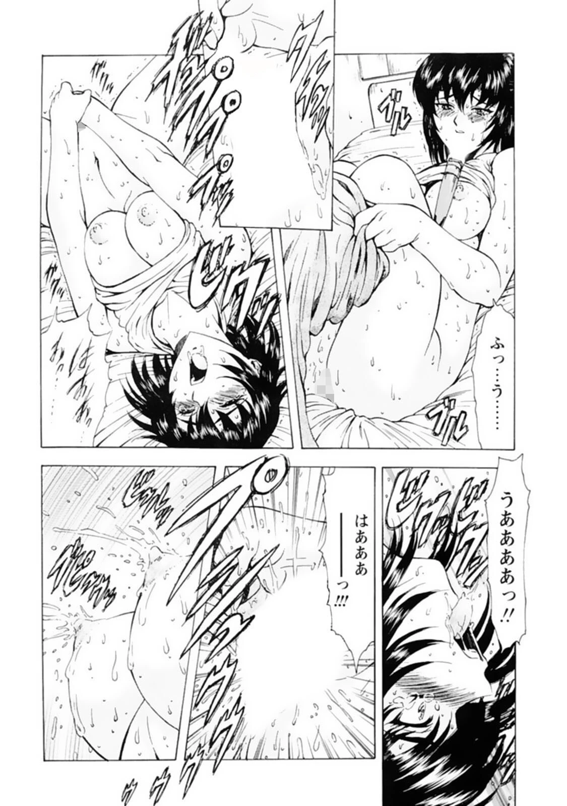 銀竜の黎明【デジタル新版 総集編】 21ページ