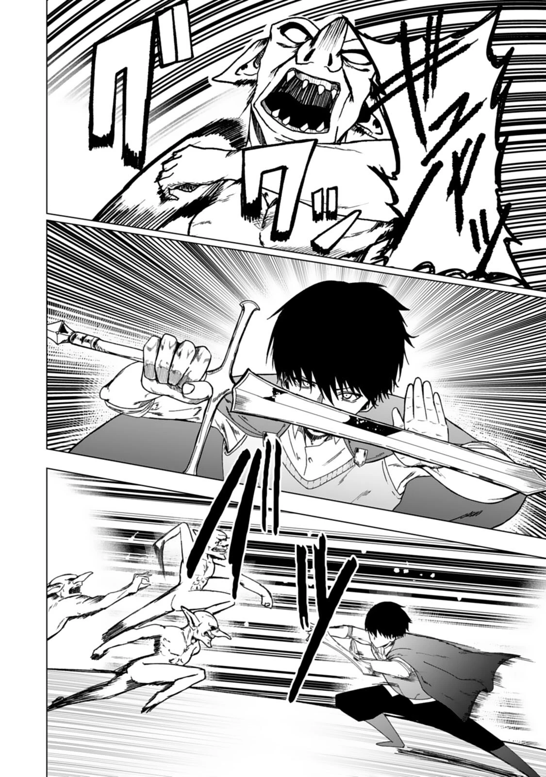 エッチできるVRMMOで性●隷にした美少女たちがリアルでも知り合いだった件R8 4ページ