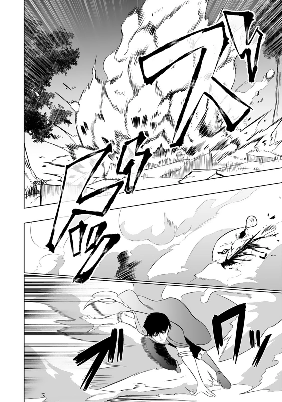 エッチできるVRMMOで性●隷にした美少女たちがリアルでも知り合いだった件R8 8ページ