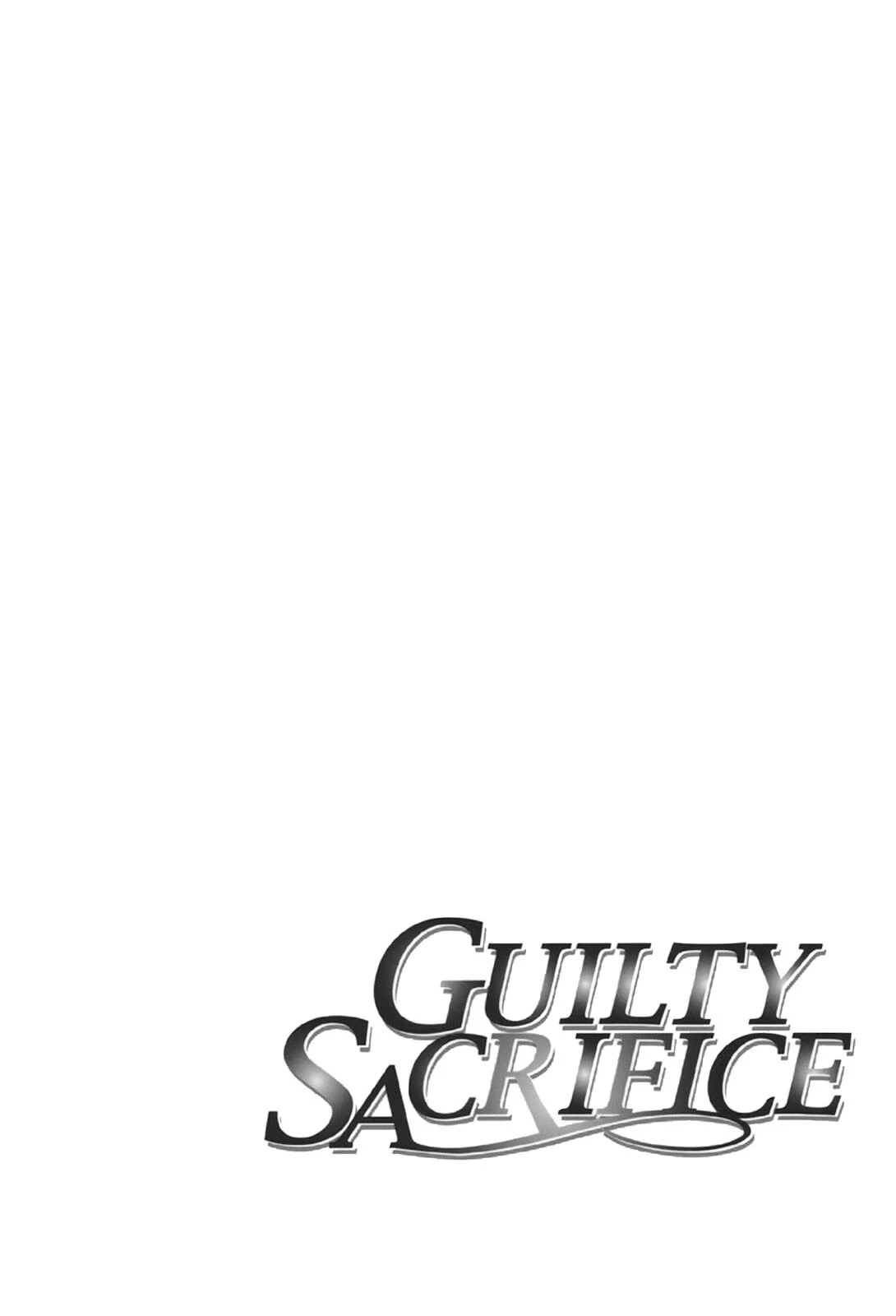 GUILTY SACRIFICE【デジタル新版 合本版】 2ページ