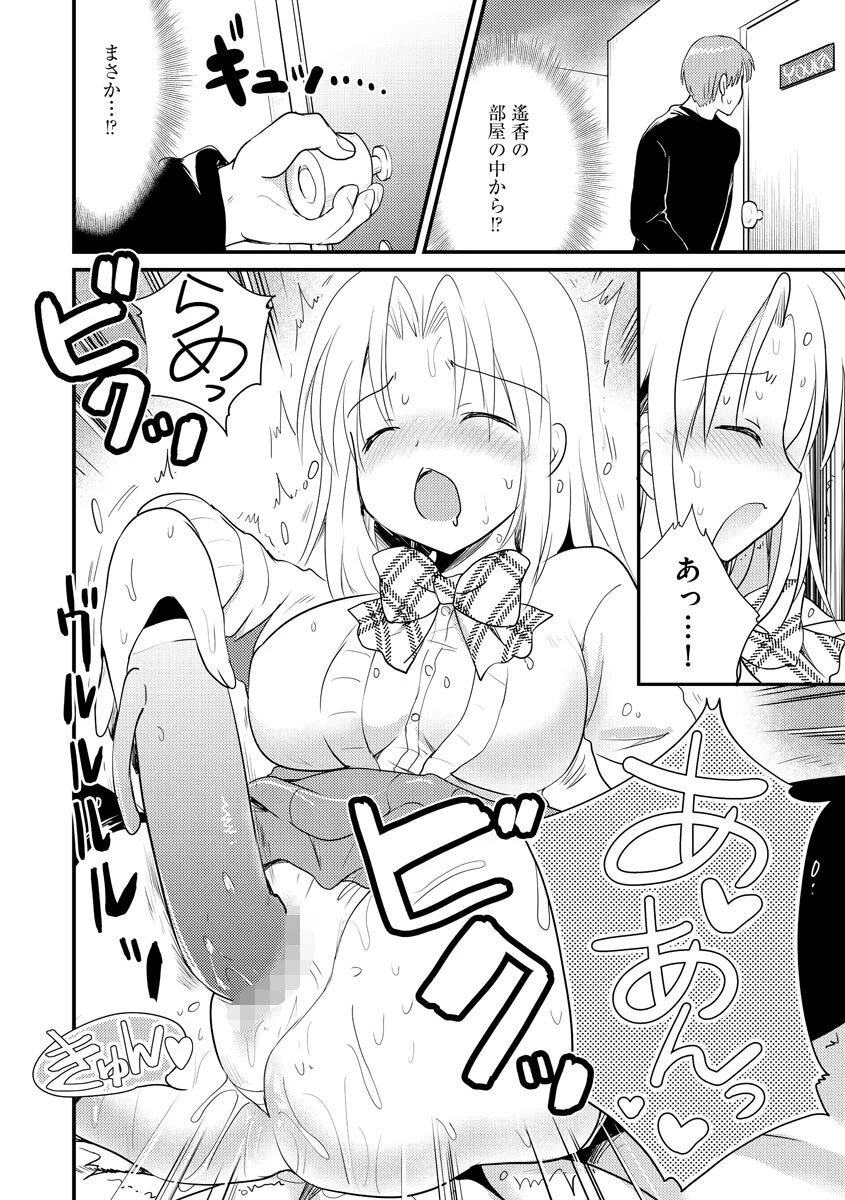 サイベリアplus Vol.5 14ページ