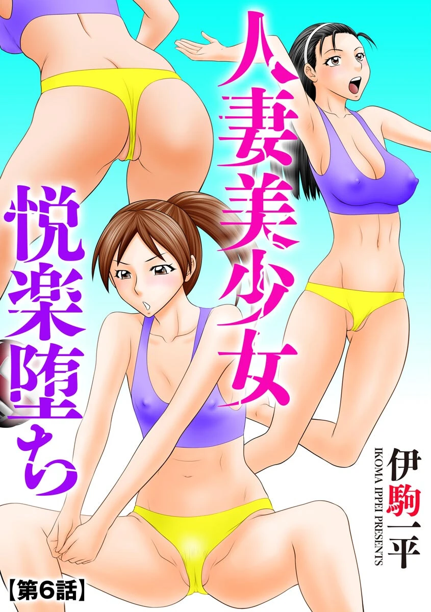 サイベリアplus Vol.7 23ページ