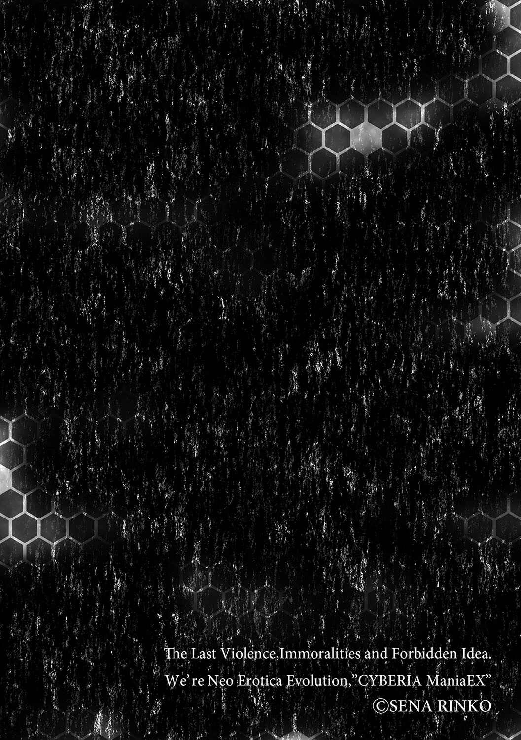 オーガの責めに溺れ堕ちて…(単話) 2ページ