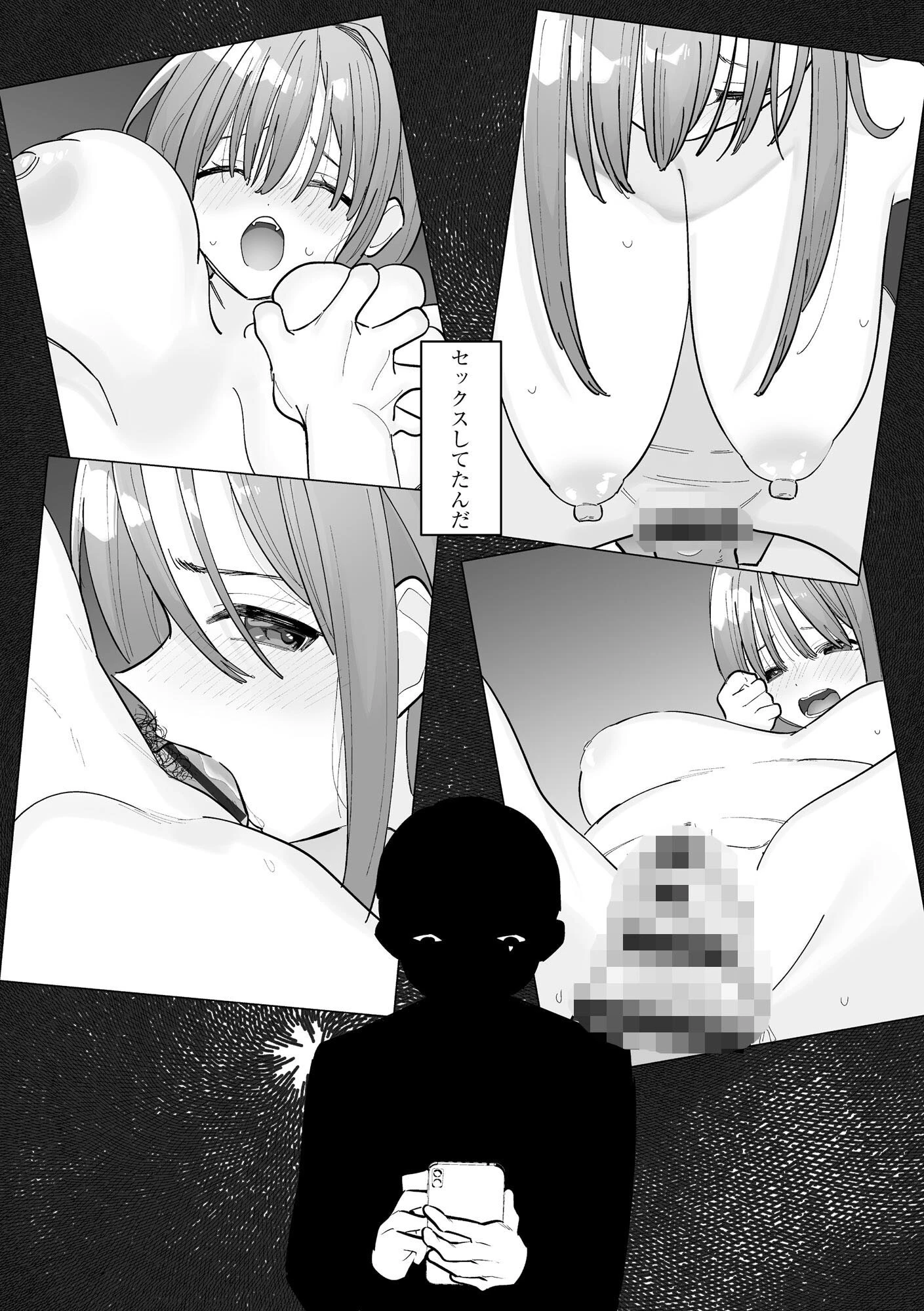 サイベリアplus Vol.17 14ページ