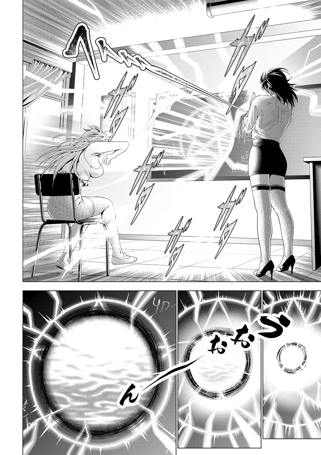 あんあんテンタクル補習（単話） 6ページ