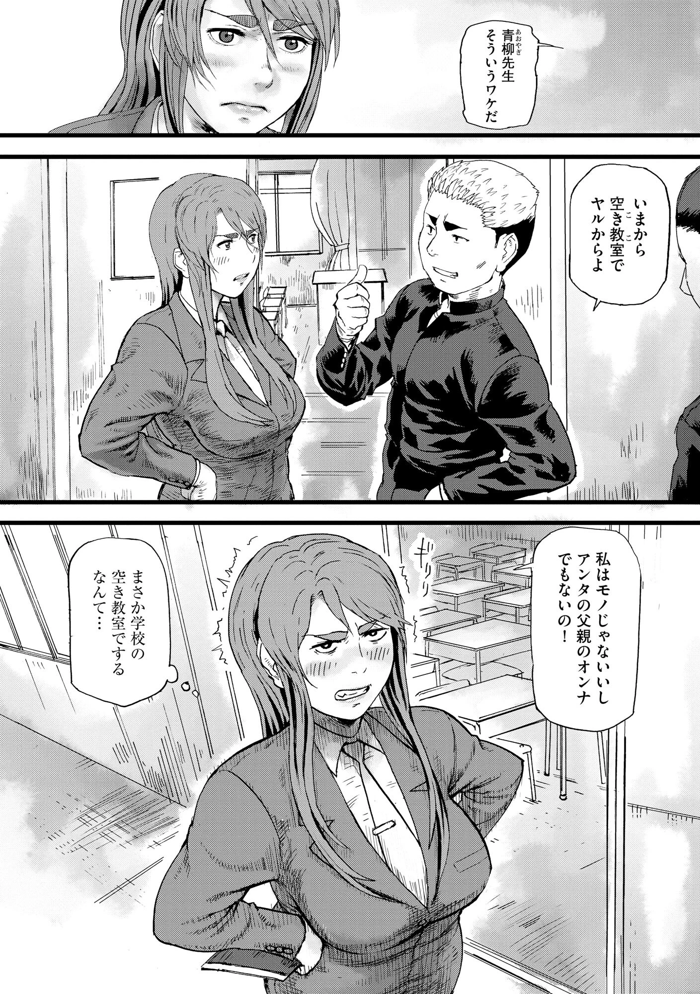 サイベリアplus Vol.34 34ページ