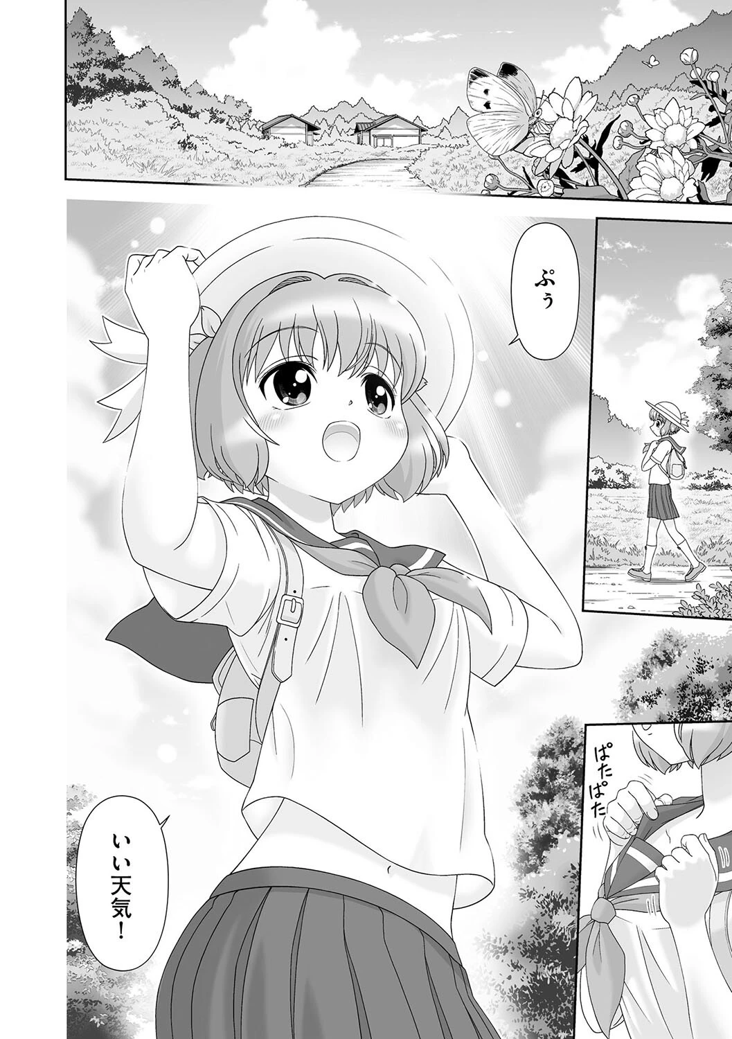 セーラー少女は緊縛麻雀の夢を見る(単話) 2ページ