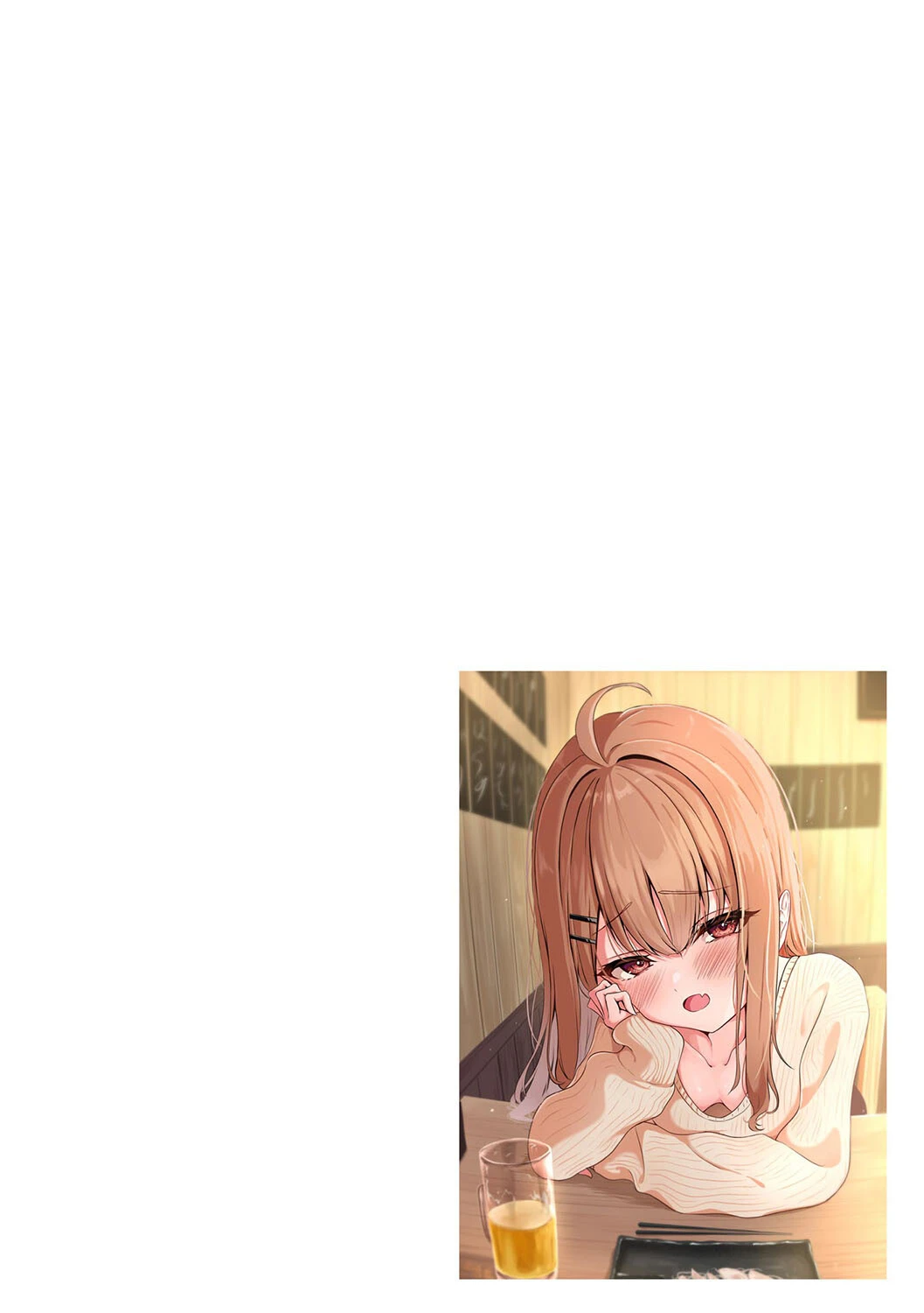 元メスガキさんとしゅき帯び交尾【第2話】 2ページ