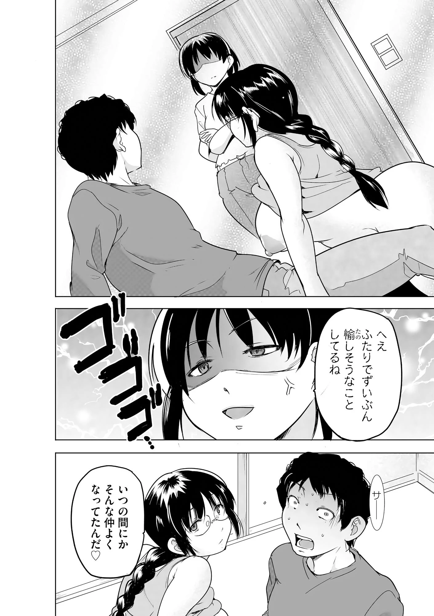 サイベリアplus Vol.36 22ページ