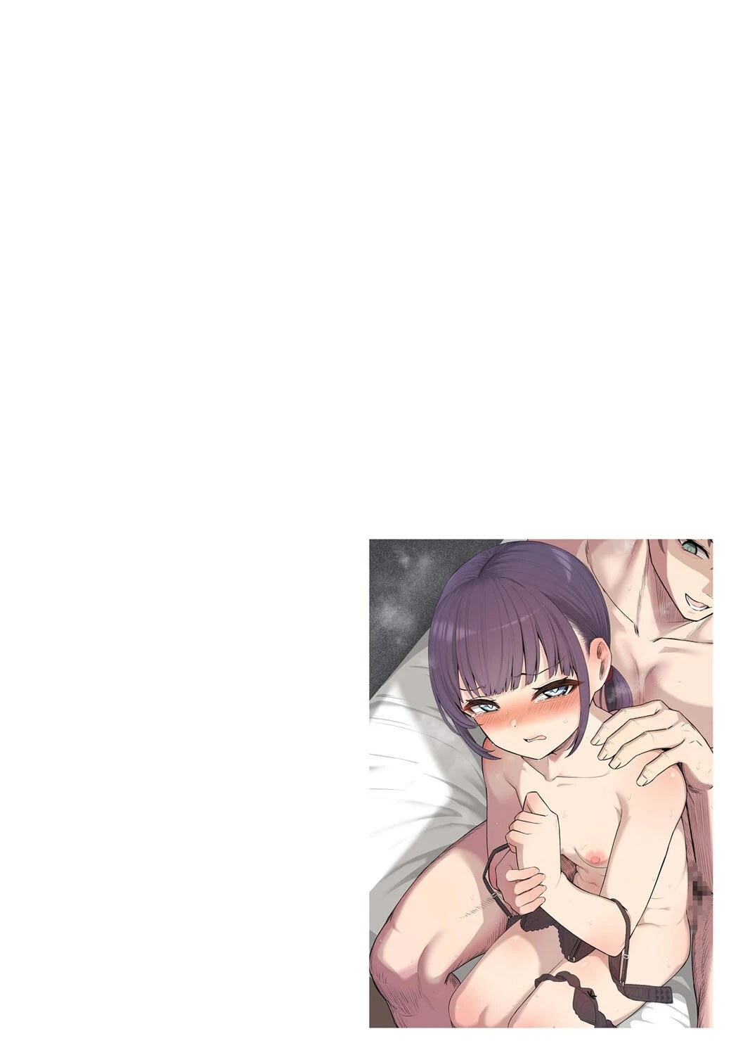 白井は彼の言うがままに【第4話】 2ページ