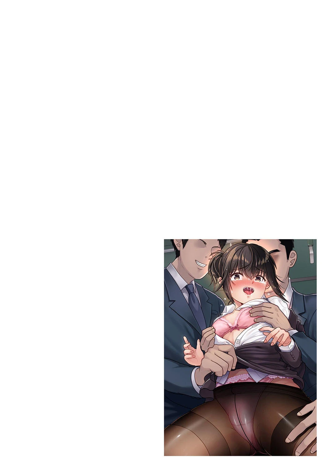 私が電車に乗ったワケ 〜私のちっぱい、もっと触って…〜【第1話】 2ページ