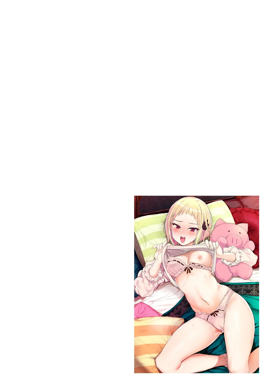 キミのいいなり（単話） 2ページ