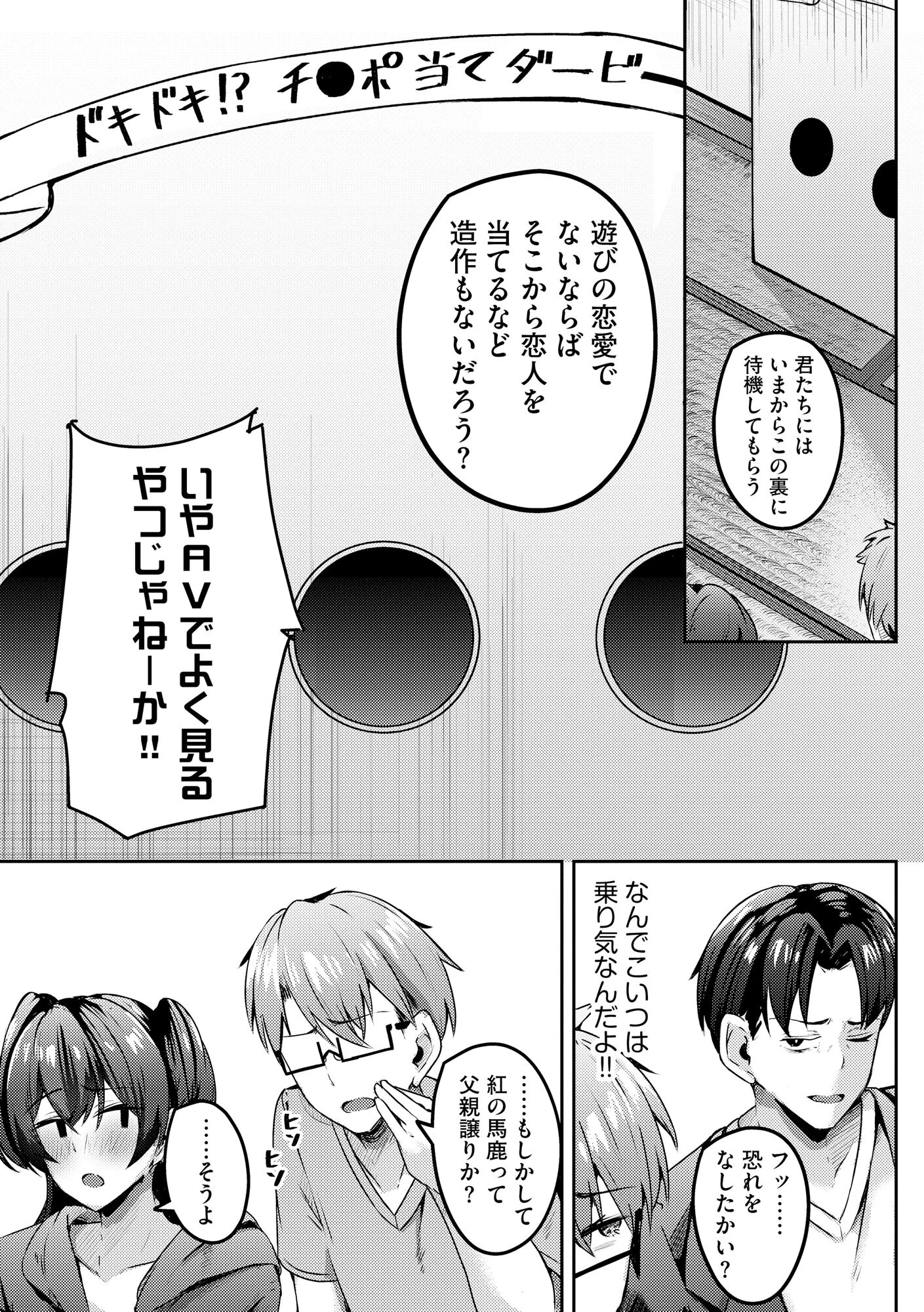 サイベリアplus Vol.45 20ページ