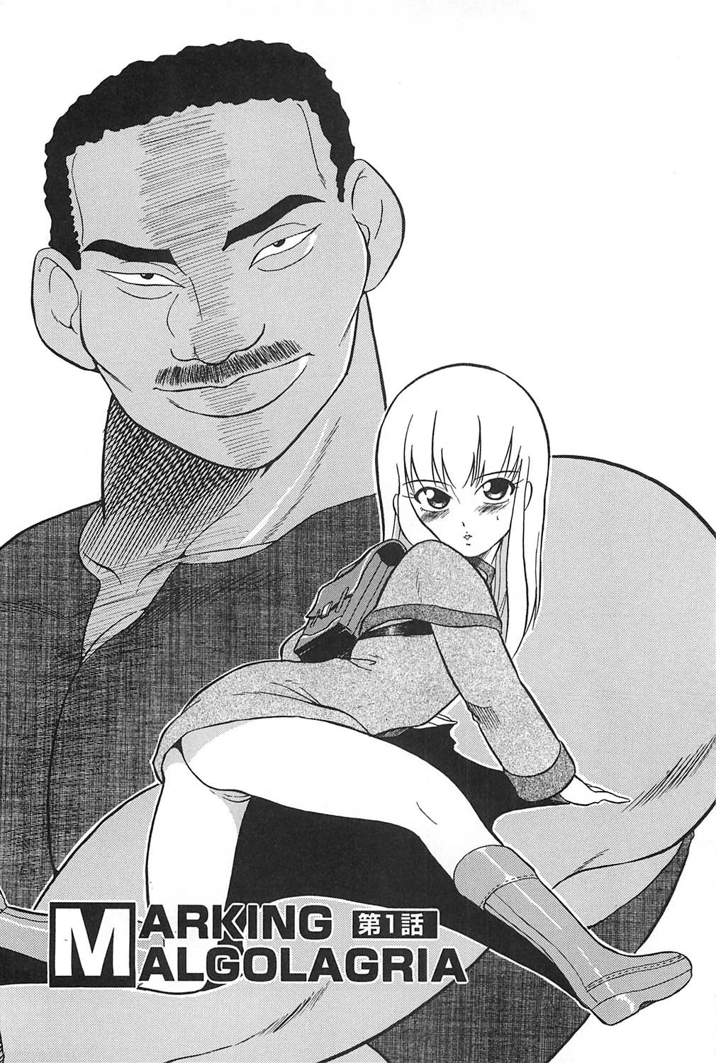 MARKING ALGOLAGNIA 7ページ