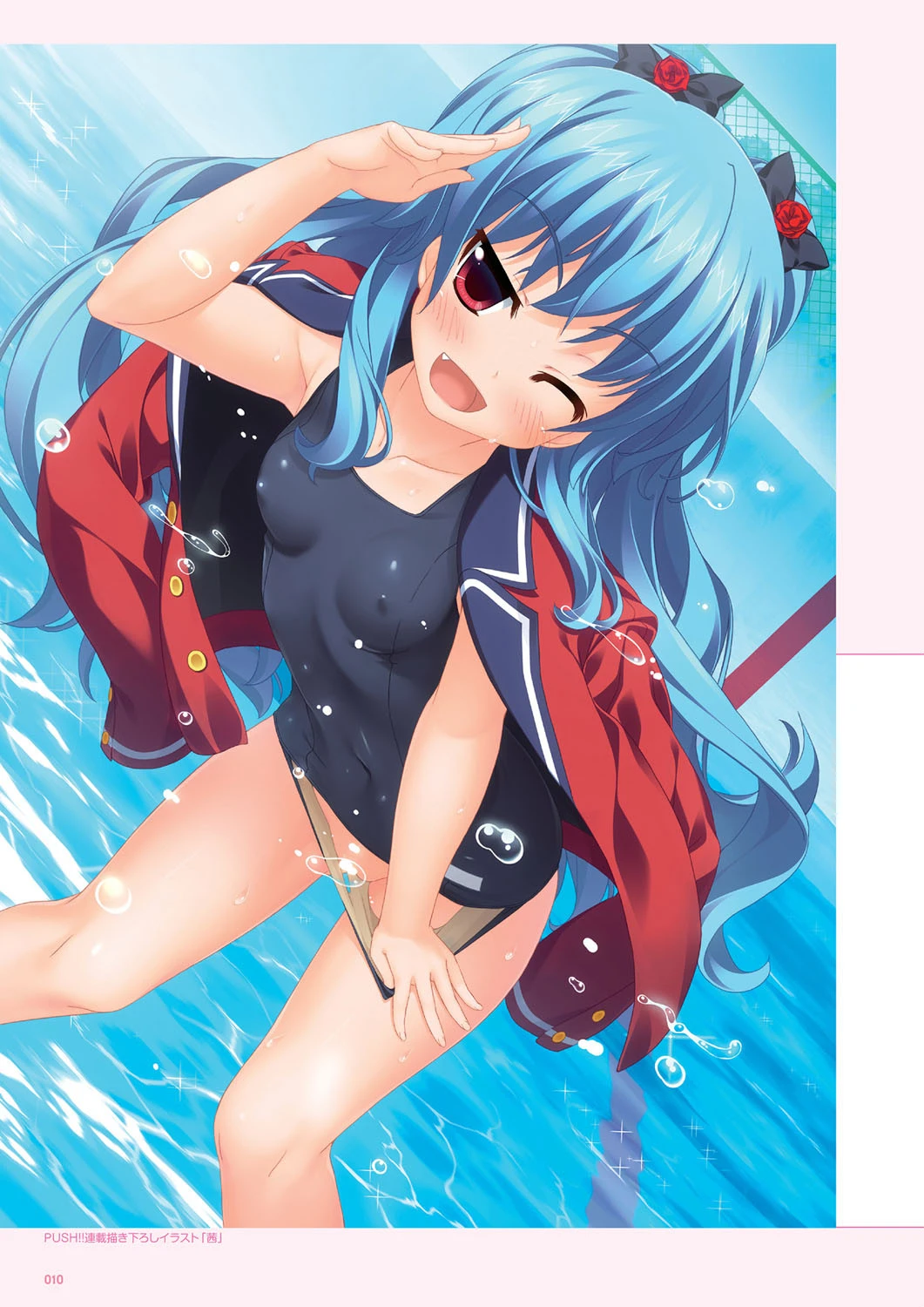 伊東ライフのえろい本 7ページ