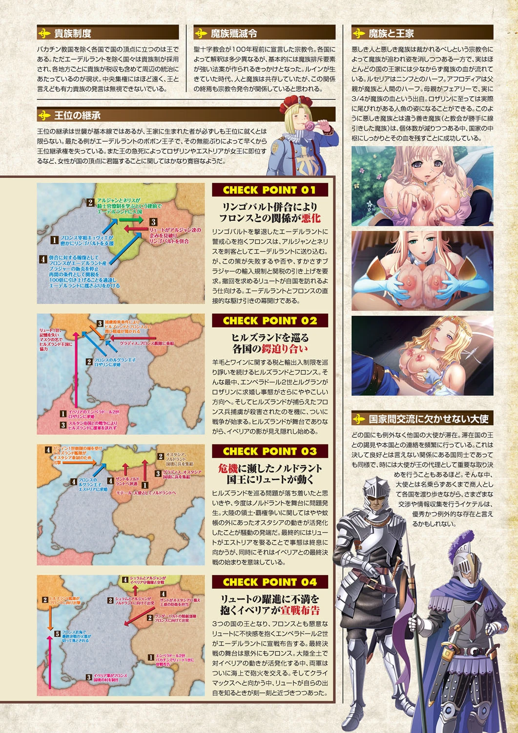 巨乳幻想 -巨乳ファンタジー コンプリート- 4ページ