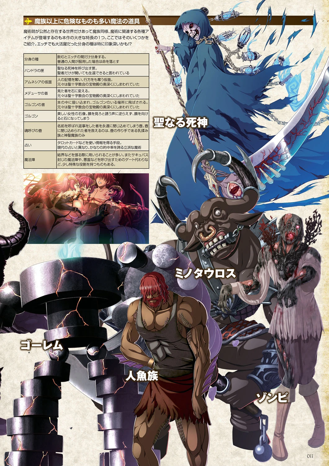 巨乳幻想 -巨乳ファンタジー コンプリート- 6ページ