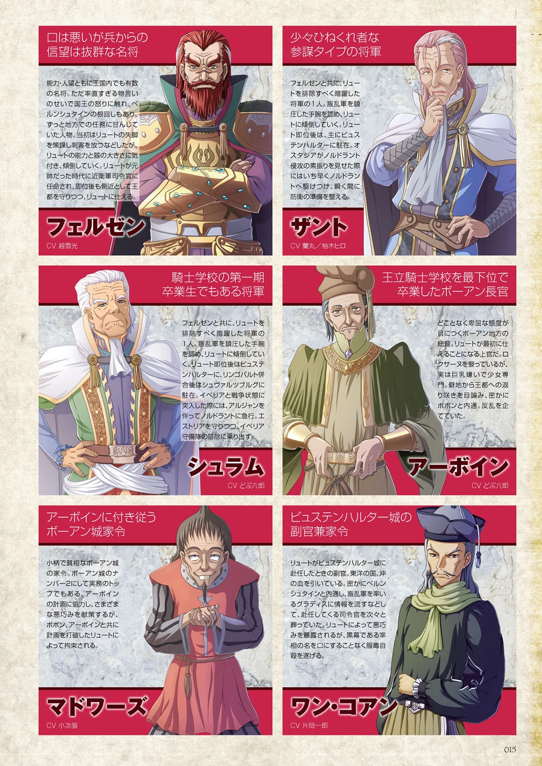 巨乳幻想 -巨乳ファンタジー コンプリート- 10ページ