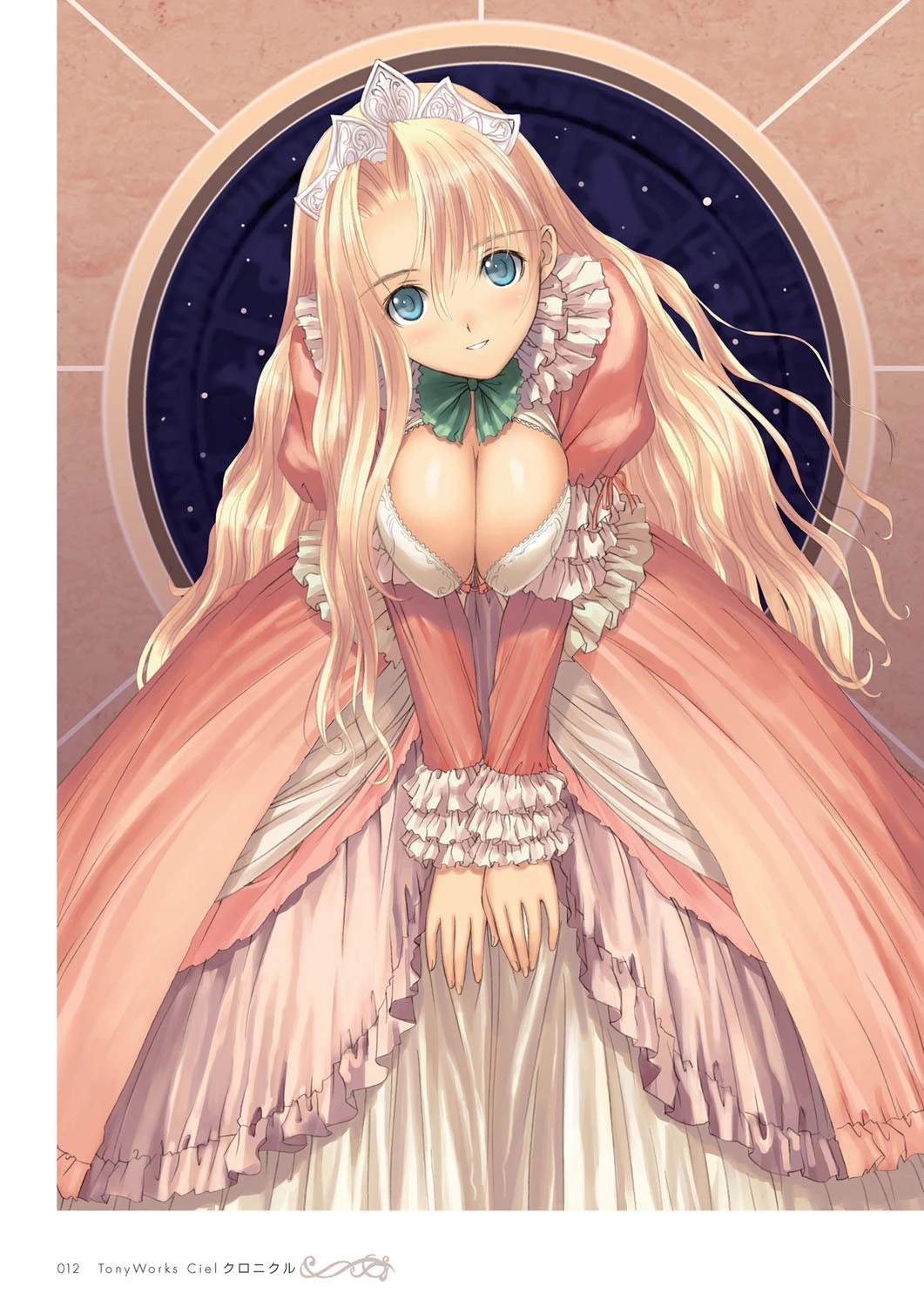 TonyWorks Cielクロニクル 8ページ