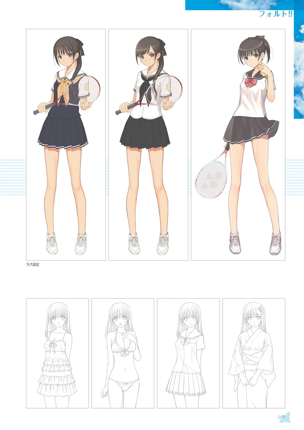 TonyWORKs フォルト！！コレクション 3ページ