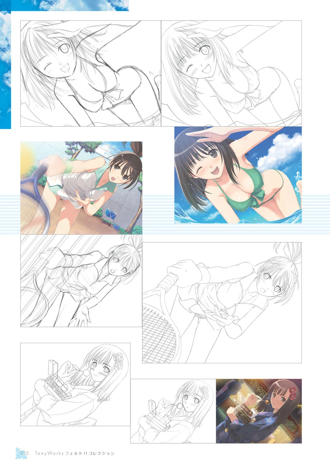 TonyWORKs フォルト！！コレクション 4ページ