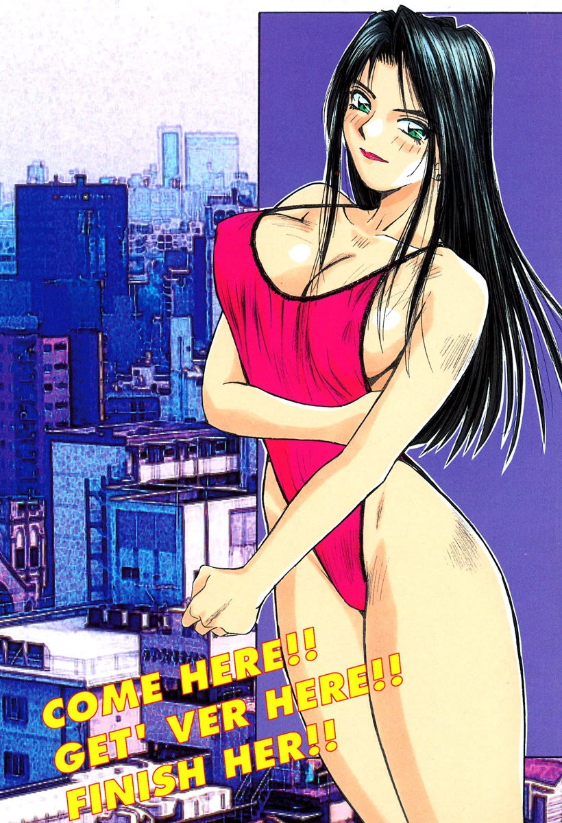 ドキドキりかこ先生 （2） 2ページ