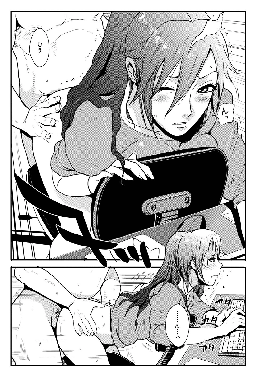 格闘王国パック001 61ページ