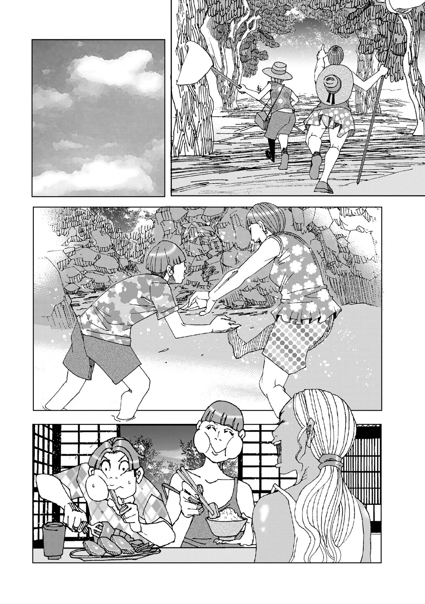 サマーマザー2025 4ページ