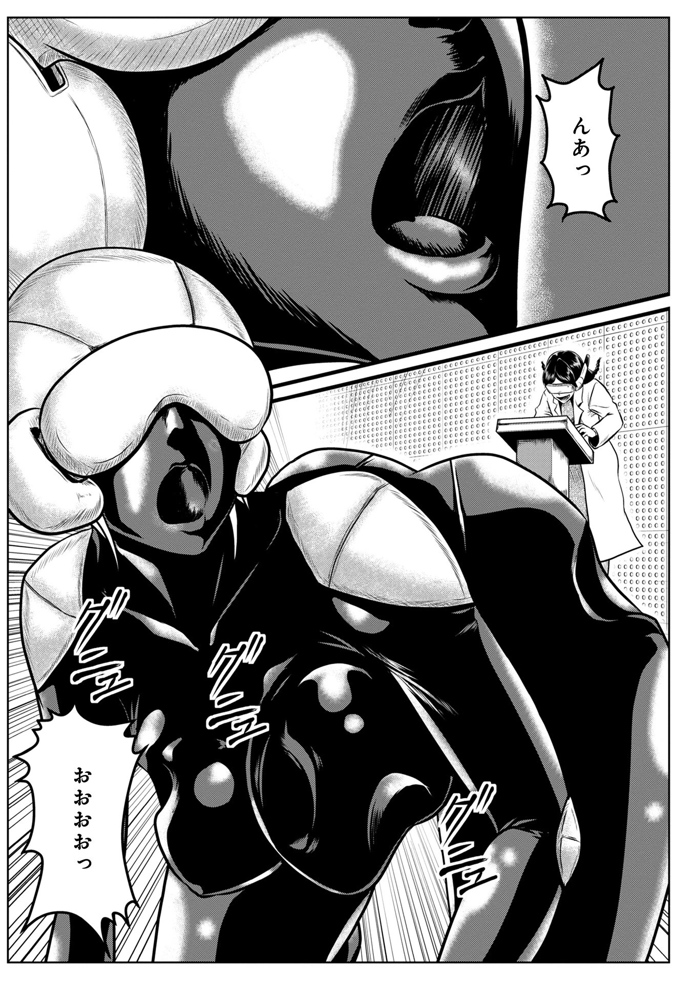 へんたい3兄妹 第1巻 32ページ