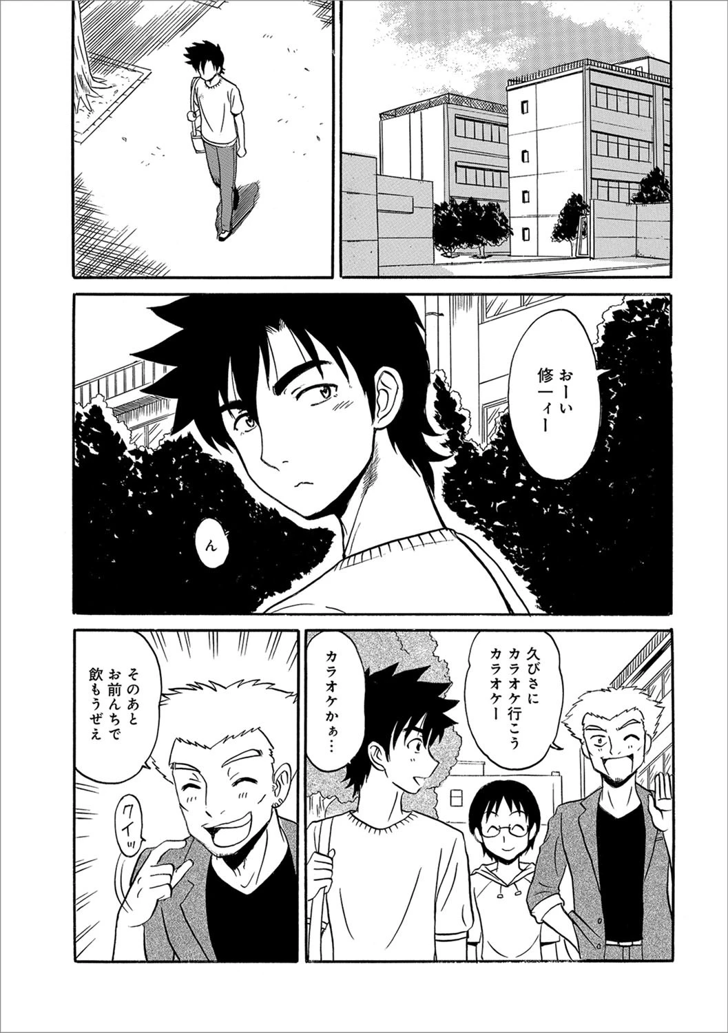 こんな妹は理解できない エロ漫画 無料