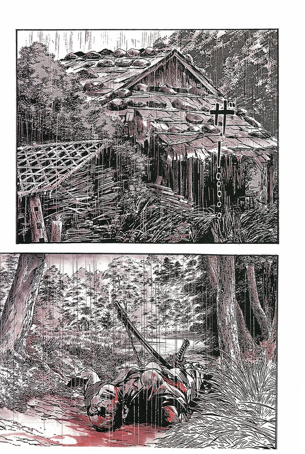 秘め艶ほくろ 7ページ