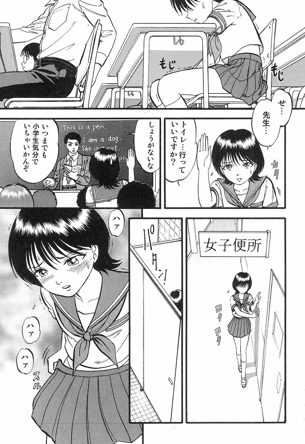 R姉弟 下 4ページ