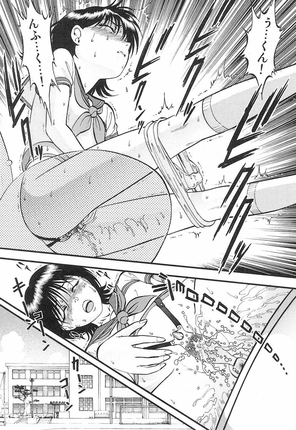 R姉弟 下 9ページ