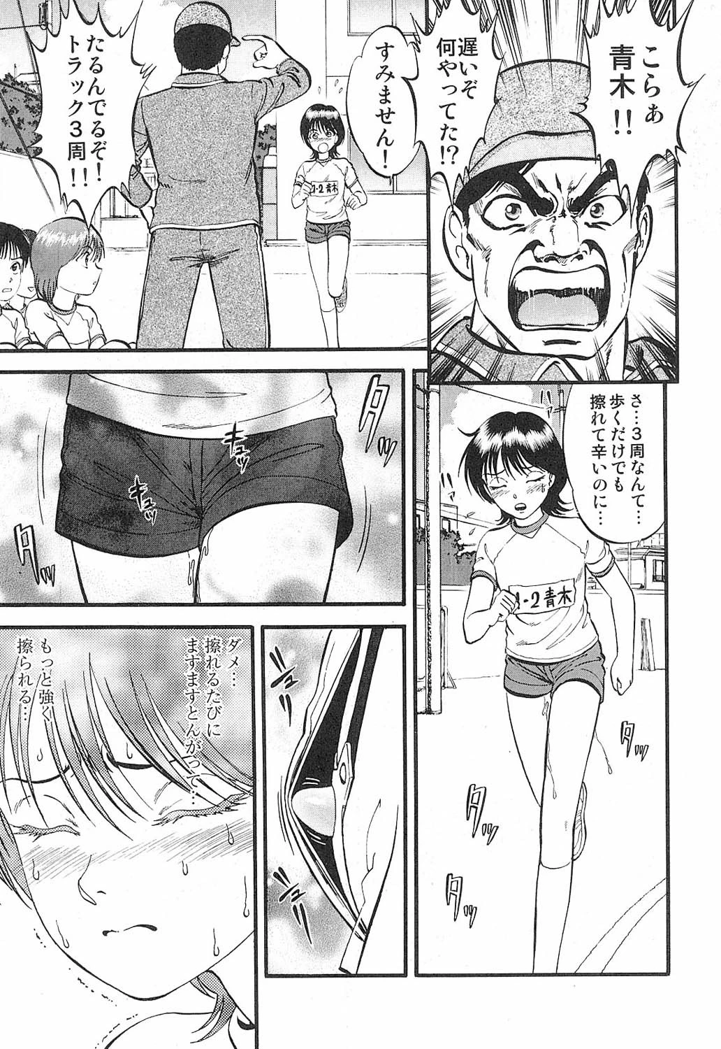 R姉弟 下 10ページ