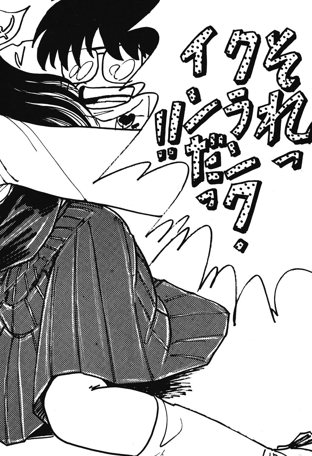 準子さんの肖像 9ページ