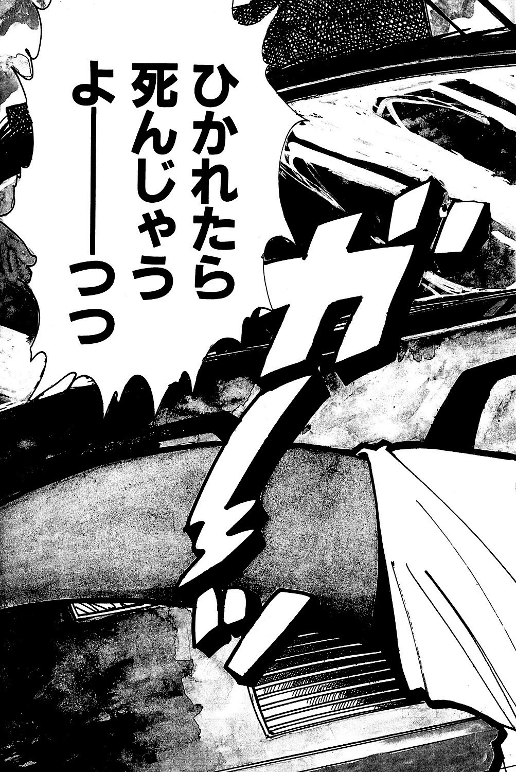 こけティッシュ 6ページ