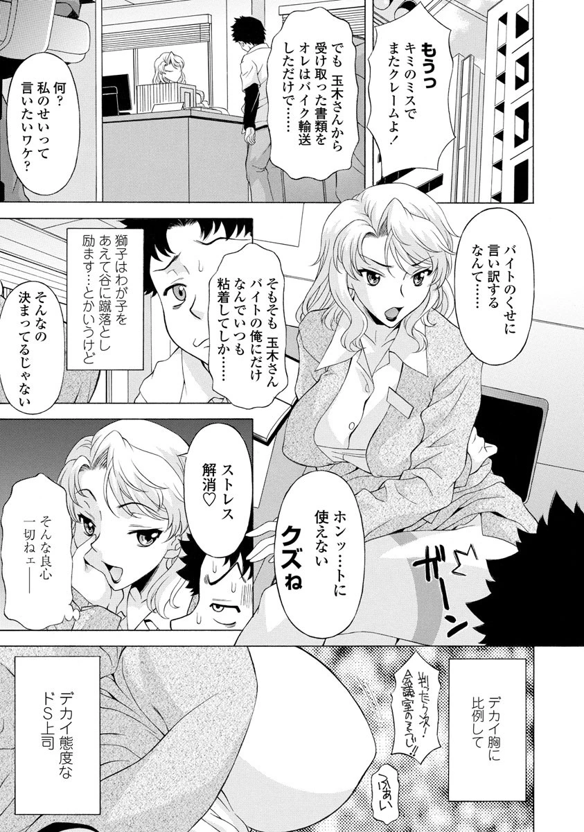 コスコススイッチ 4ページ