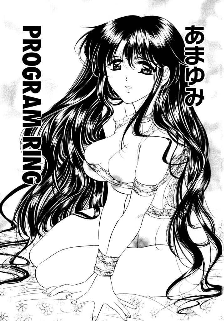 プログラム・リング 2ページ