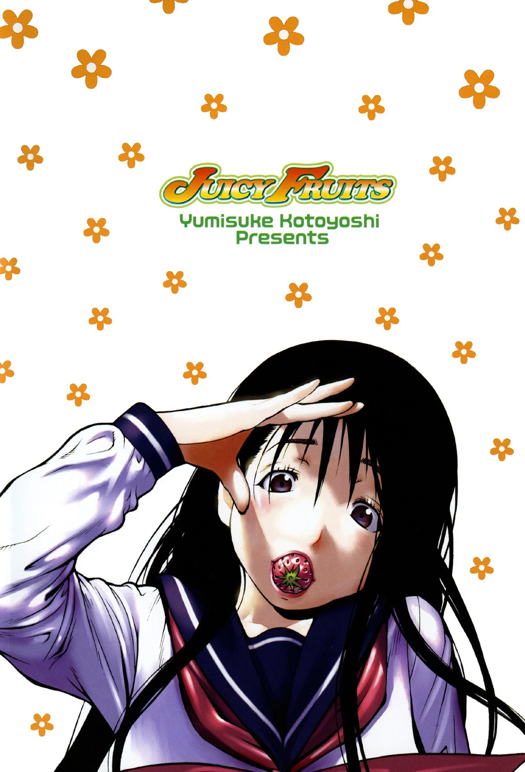 JUICY FRUITS 3ページ