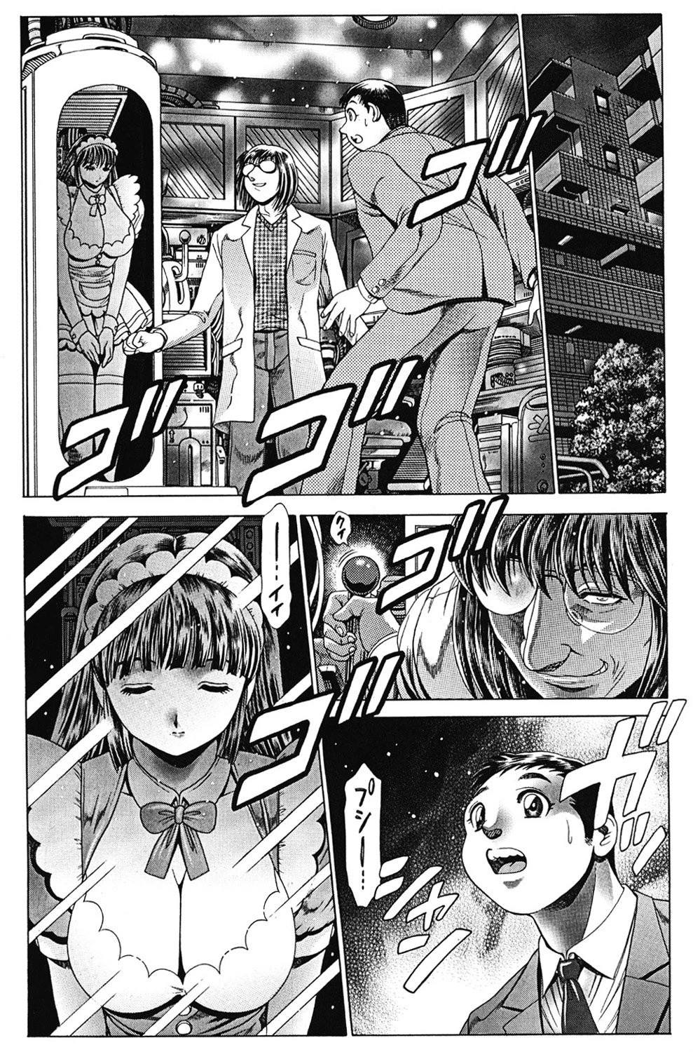 リトル・マイ・メイド 2ページ