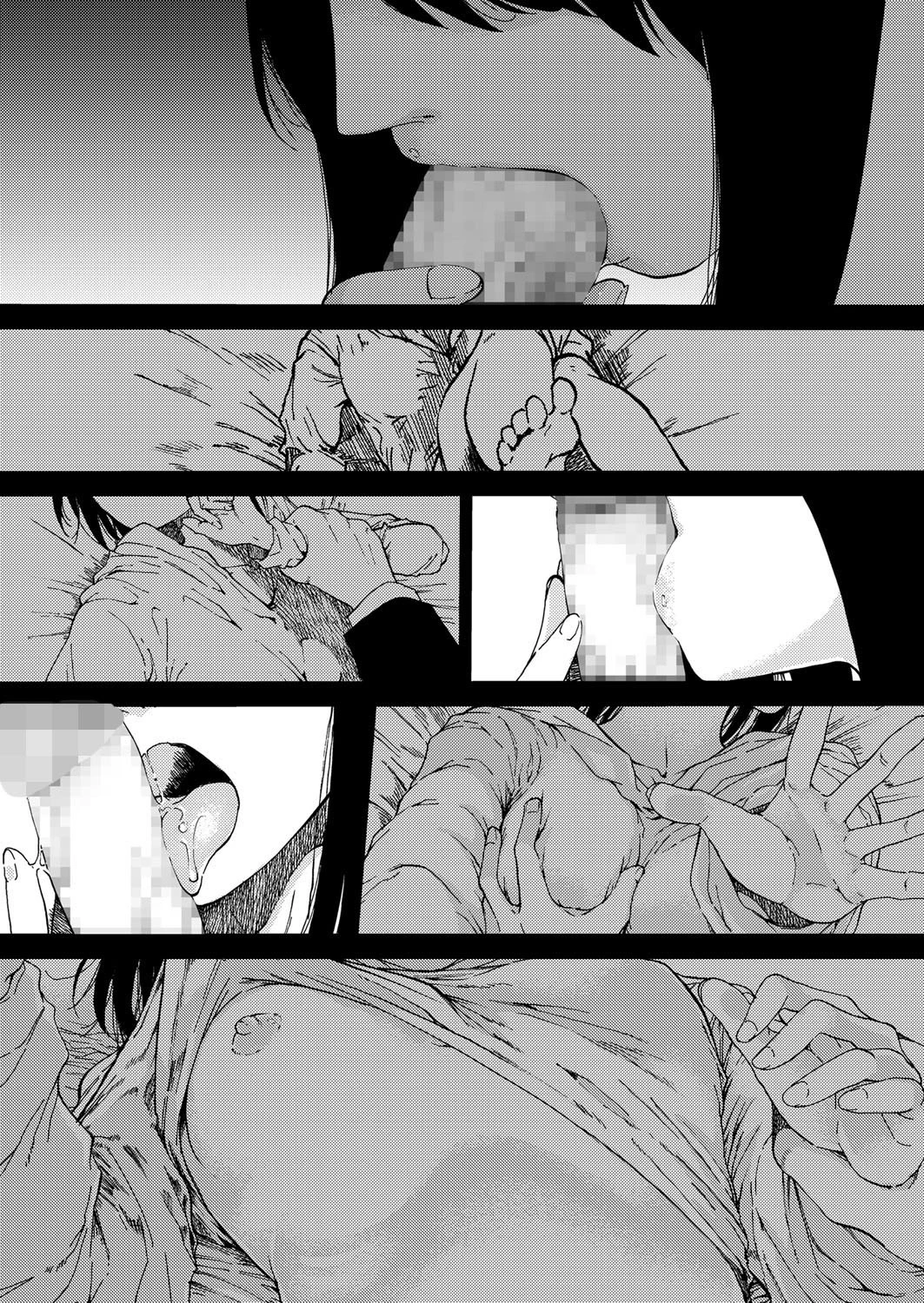 咎人の夢（単話） 6ページ