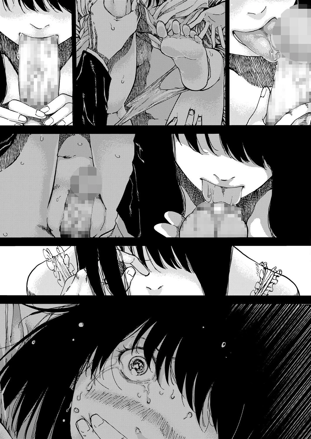 咎人の夢（単話） 7ページ