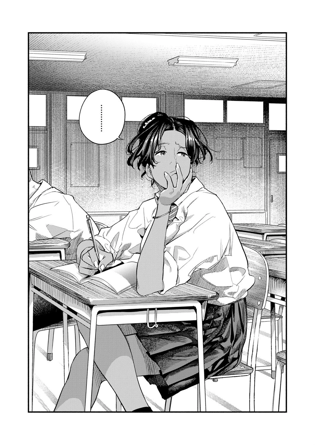 成田発ホノルル行き（単話） 3ページ