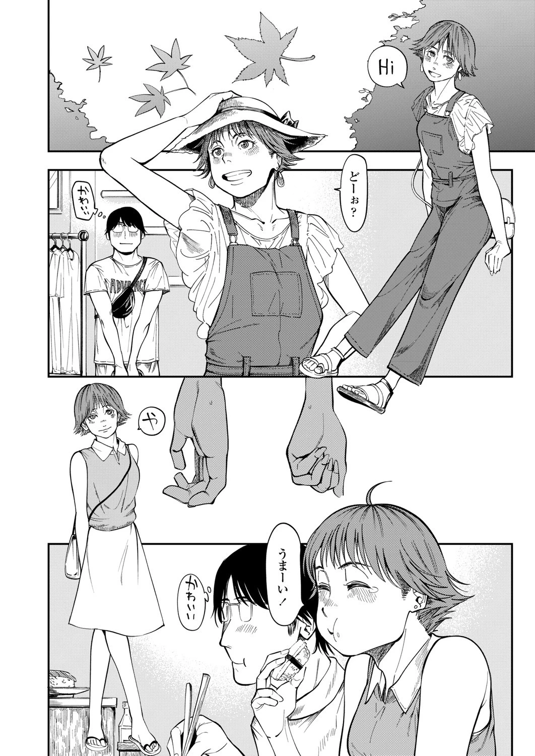 again（単話） 8ページ