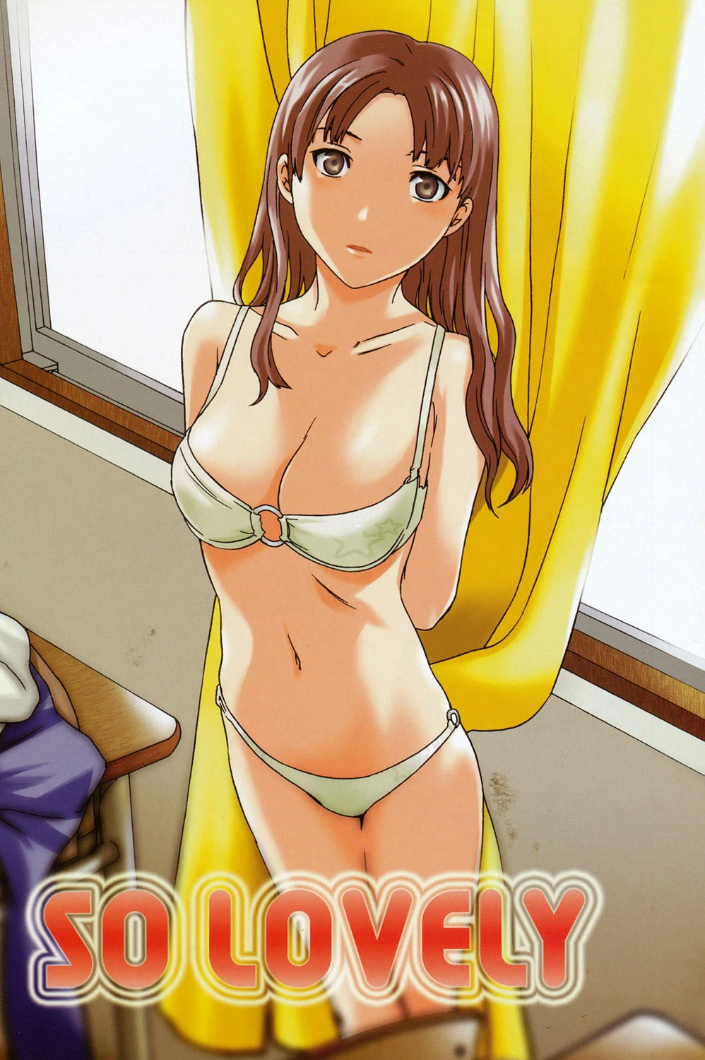 カラダノ恋 3ページ