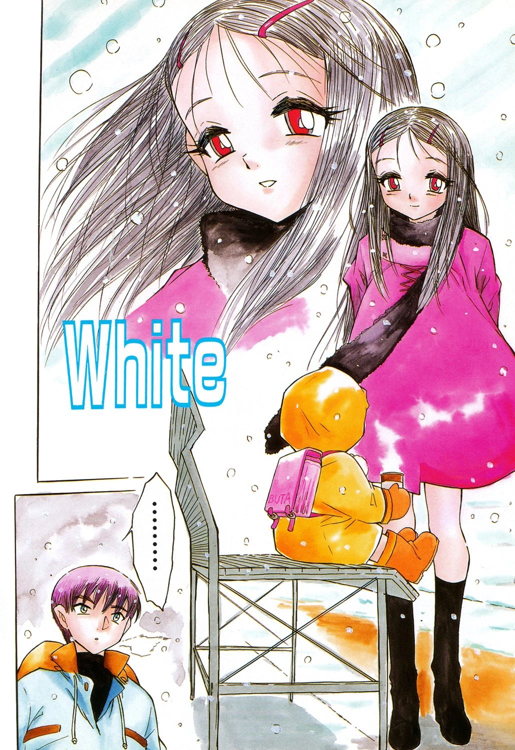 ましゅまろおっぱい 3ページ