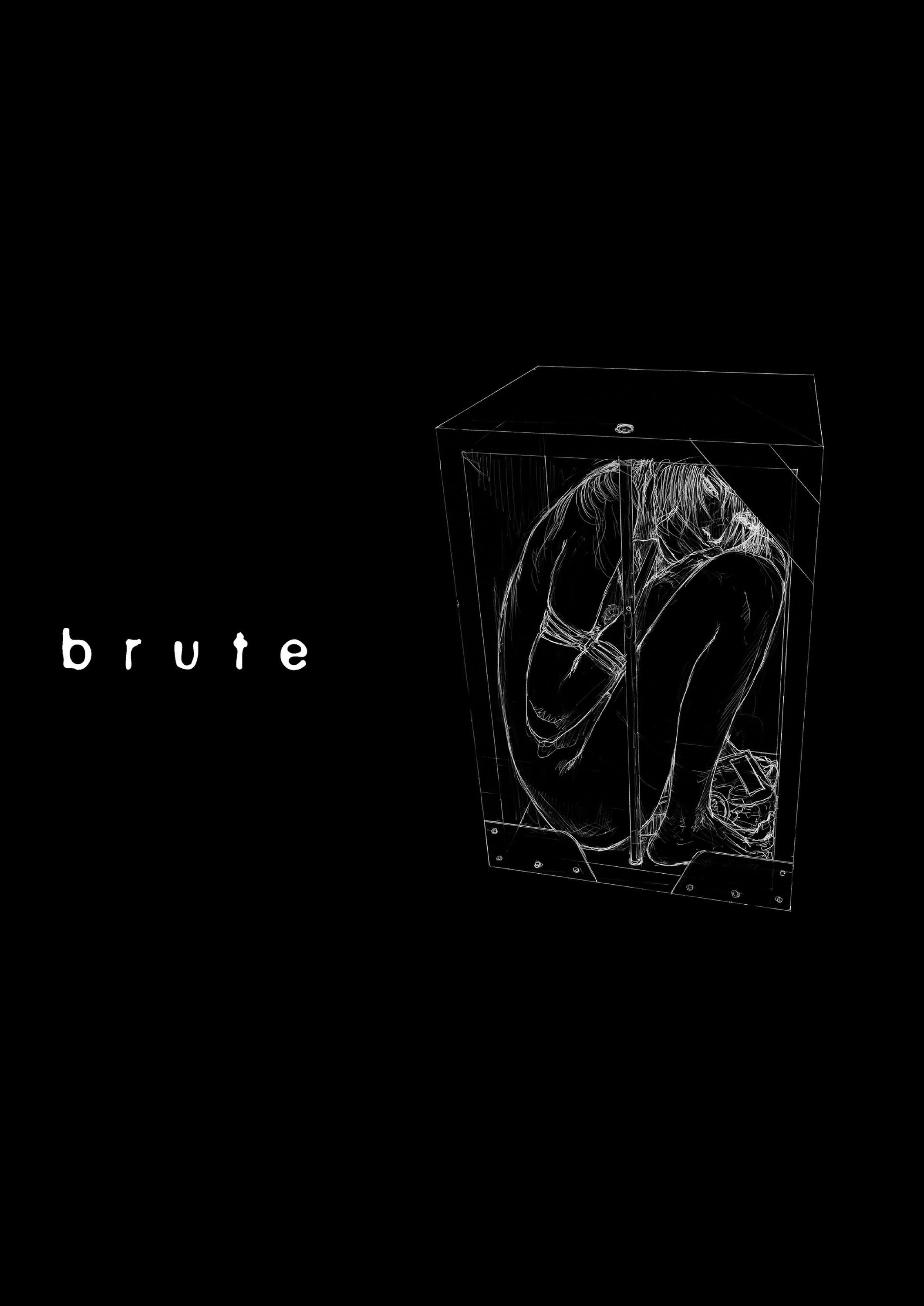 人でなしの恋 3ページ