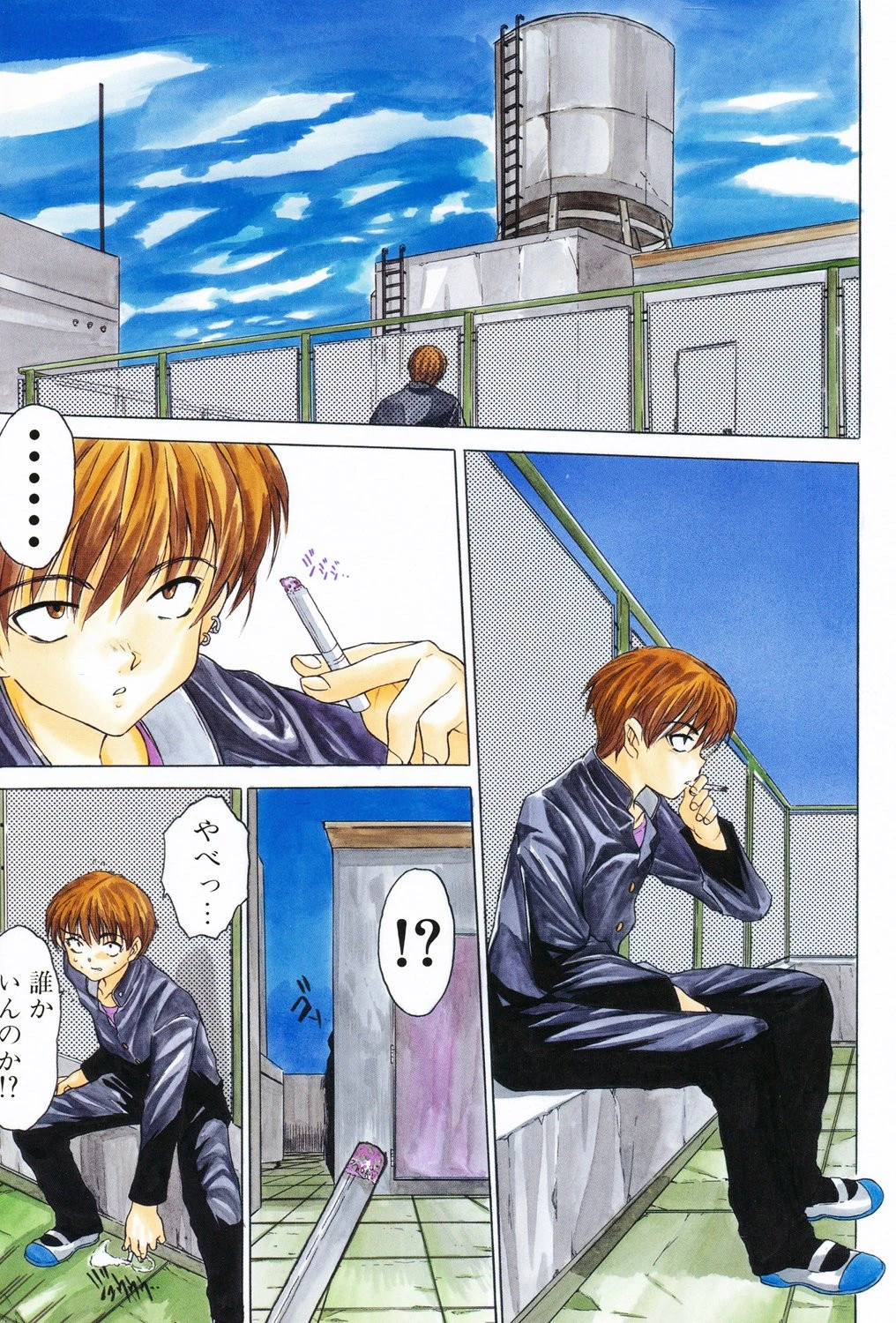 女の子の汁 2ページ