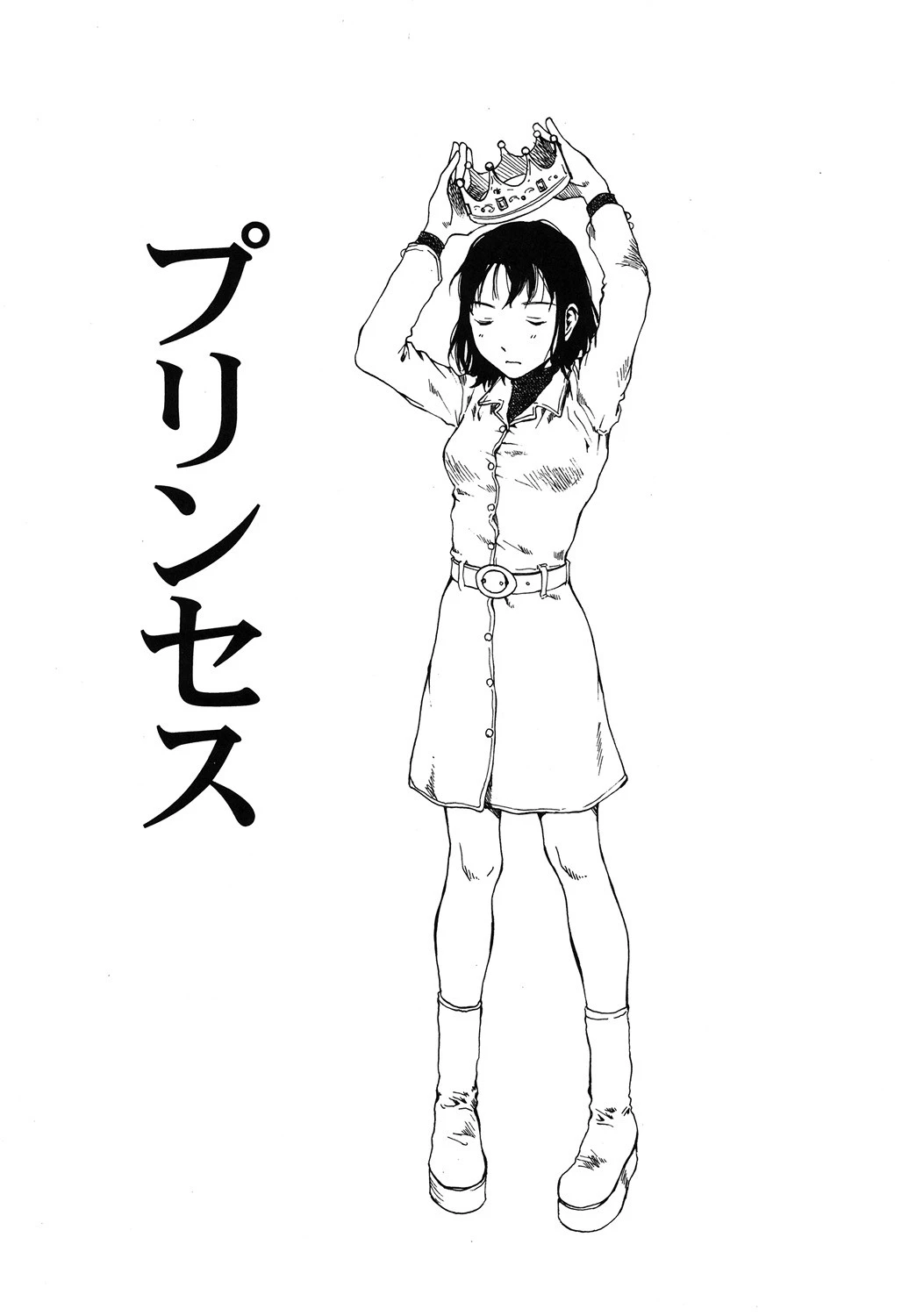 セックス2000 6ページ